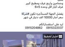 #فيلا آجار الموقع بالحي الدبلوماسي #بنغازي بالقرب من #قصر #السندباد #فيلا آجار الموقع بالحي الدبلوماسي #بنغازي بالقرب من #قصر #السندباد