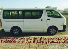 شاب بدون ابحث عن اي عمل ..لدي باص صغير مكيف 15 راكب..ومستعد لاي توصيل او عمل اخر شاب بدون ابحث عن اي عمل ..لدي باص صغير مكيف 15 راكب..ومستعد لاي توصيل او عمل اخر