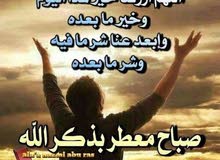 رقم مميز للبيع رقم مميز للبيع