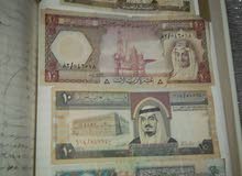 10 ريالات الملك فهد 1379ه 10 ريالات الملك فهد 1379ه