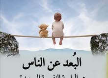 مربية اطفال مربية اطفال