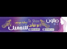تصميم اعلانات تصميم اعلانات