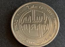 Coins - Dirham Coins - Dirham
