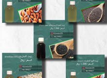زبوت طبيعية 100 زبوت طبيعية 100