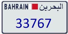 للتنازل عن رقم خماسي مميز للتنازل عن رقم خماسي مميز