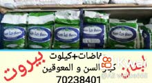 وهبه للحفضات وهبه للحفضات