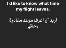 دورات لغة انجليزية دورات لغة انجليزية