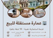 5+ floors Building for Sale in Ramallah and Al-Bireh Other