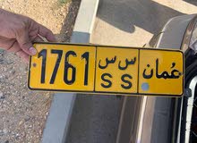 ارقام رباعيه للبيع ارقام رباعيه للبيع