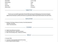 بحث عن عمل - searching for a job بحث عن عمل - searching for a job