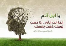 Teaching English Language Teaching English Language