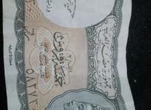 عملات مصريه لاعلى سعر عملات مصريه لاعلى سعر