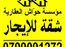 100m2 1 Bedroom Apartments for Rent in Amman Al-Jabal Al-Akhdar