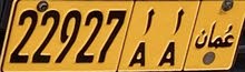 أ/أ 22927 أ/أ 22927