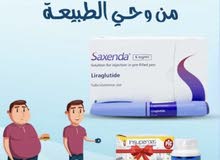 ابرة الساكسيندا للتنحيف ابرة الساكسيندا للتنحيف