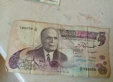 نقود قديمة نقود قديمة