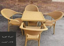 الكرسى الصب الكرسى الصب