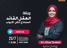 معرفة العقل معرفة العقل