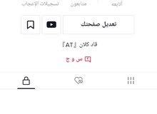 حساب مع يوزر رباعي حساب مع يوزر رباعي