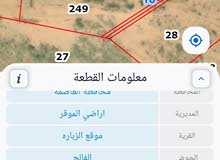 Farm Land for Sale in Amman Al-Muwaqqar