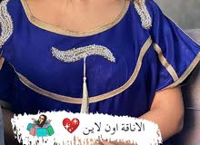 جبة تاع دار هايلة جبة تاع دار هايلة