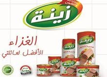 مرتديلا لانشون دجاج مرتديلا لانشون دجاج