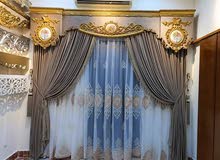 ستائر البيت السعيد ستائر البيت السعيد