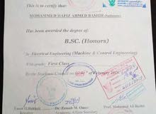Sudanese Electrical engineer Sudanese Electrical engineer