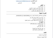 موظف حجوزات طيران خبره 10 سنوات موظف حجوزات طيران خبره 10 سنوات