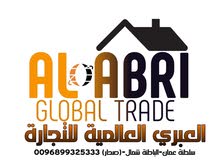 إدارة العقارات ، سمسرة العقارات ، مقاولات البناء، ديكورات إدارة العقارات ، سمسرة العقارات ، مقاولات البناء، ديكورات