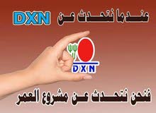 فرصة عمل من المنزل في شركة عالمية فرصة عمل من المنزل في شركة عالمية