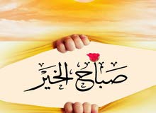 موظف إستقبال أو كول سنتر بمركز طبي موظف إستقبال أو كول سنتر بمركز طبي