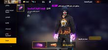 حساب فري فاير للبيع . حساب فري فاير للبيع .