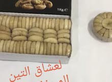 تين تركي مجفف درجة اولى تين تركي مجفف درجة اولى