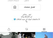 حساب تيك توك للبيع حساب تيك توك للبيع