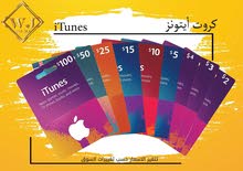 متوفر بطاقات App store.(كاش.رصيد).(الاسعار في الوصف). متوفر بطاقات App store.(كاش.رصيد).(الاسعار في الوصف).