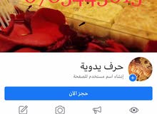 كعك بجميع الحشوات كعك بجميع الحشوات