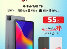 TAB G-TAB T9 (64GB) / 4 RAM NEW /// تاب جي تاب تي 9 ذاكره 64 جيجا الرام 4 الجديد