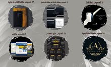 مصمم في مختلف المجالات مصمم في مختلف المجالات