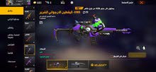 حساب للبيع حساب للبيع