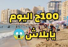 شفة للايجار ميامي شفة للايجار ميامي