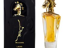 عطر ماهر عطر ماهر