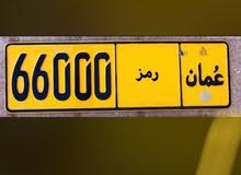 رقم مميز رمز واحد رقم مميز رمز واحد
