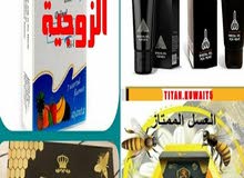 عسل حيوى عسل هندى عسل ماليزى كل مايخص منتجات السعادة التواصل واتس فقط عسل حيوى عسل هندى عسل ماليزى كل مايخص منتجات السعادة التواصل واتس فقط