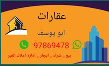 العقيله العقيله