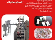 حي إيفديك أو إس بي، شارع 1357، رقم: 5، ينيماهالي/أنقرة