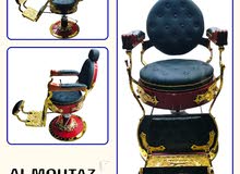 كراسي حلاقة وكراسي مكياج Barber chairs and makeup chairs