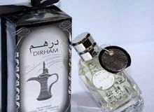 عطر درهم الرجالي الاصلي عطر درهم الرجالي الاصلي