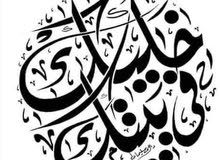 سايق خاص سوداني خبره ممتازه سايق خاص سوداني خبره ممتازه