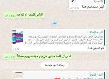 بديل زراعة الشعر مضمون و مجرب بديل زراعة الشعر مضمون و مجرب